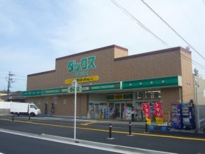 ダックス久津川店｜京都・滋賀の注文住宅 天然木の家