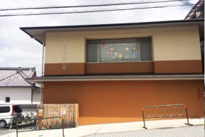 西福寺幼児園｜京都・滋賀の注文住宅 天然木の家