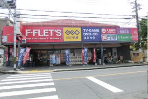 F-FLET'S｜京都・滋賀の注文住宅 天然木の家