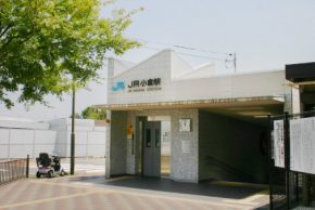 JR奈良線JR小倉駅｜京都・滋賀の注文住宅 天然木の家